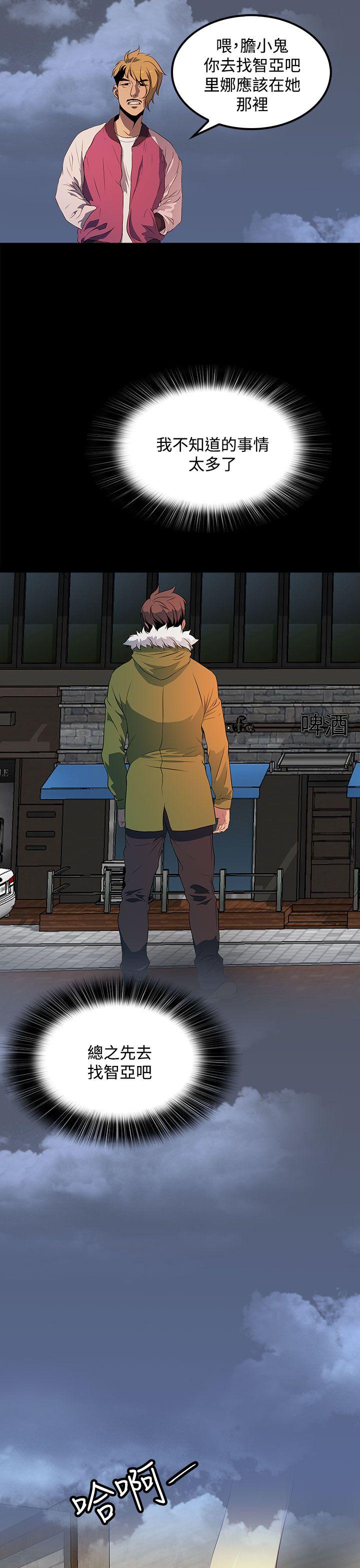 第 23 话 - 第25.jpg页