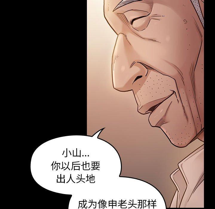 第7话 - 第17.jpg页