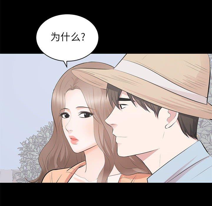 第 36 话 - 第109.jpg页
