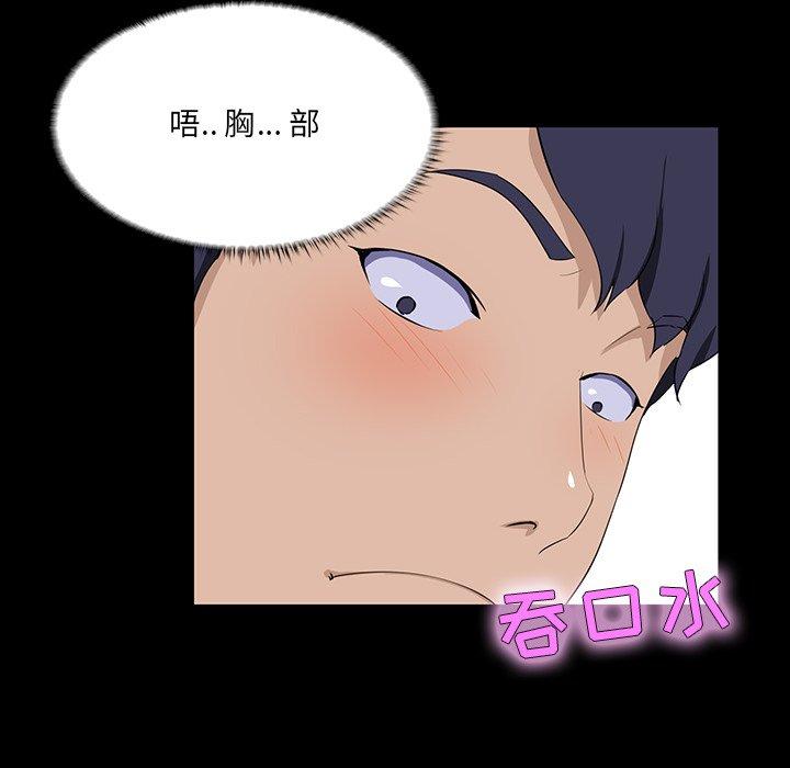 第 12 话 - 第148.jpg页
