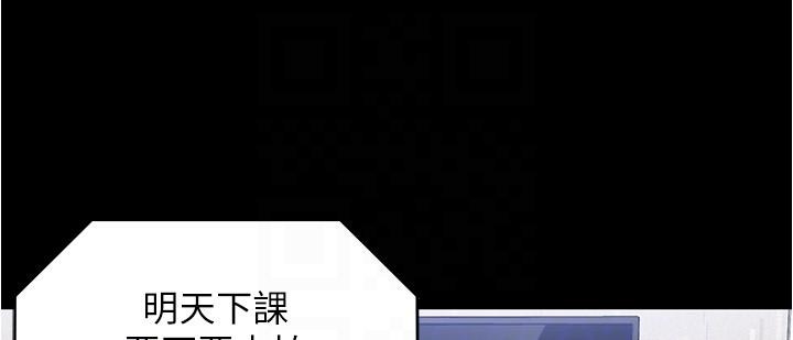 第93话-恨到极致就是爱 - 第34.jpg页
