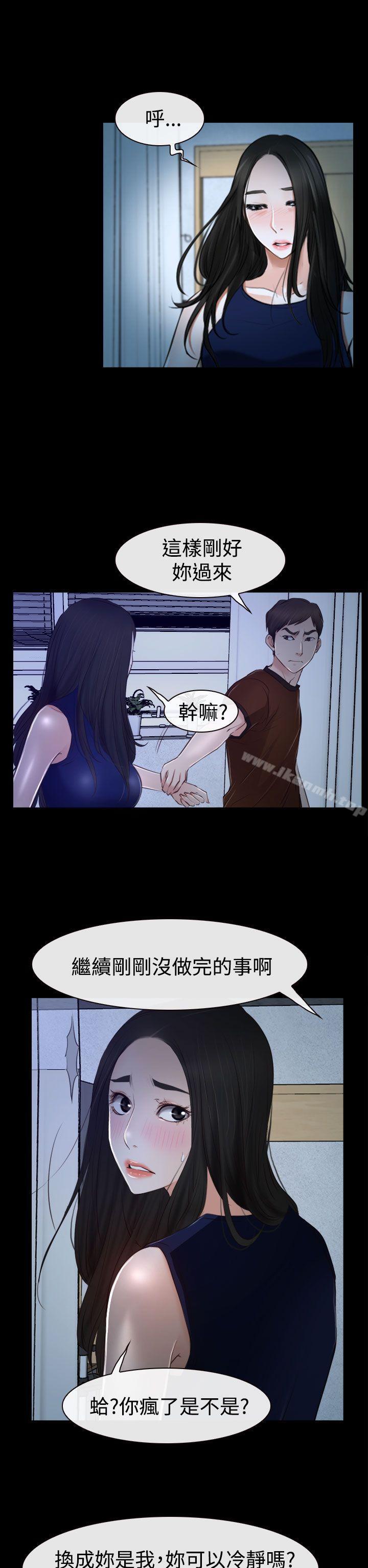 第34話 - 第24.jpg页