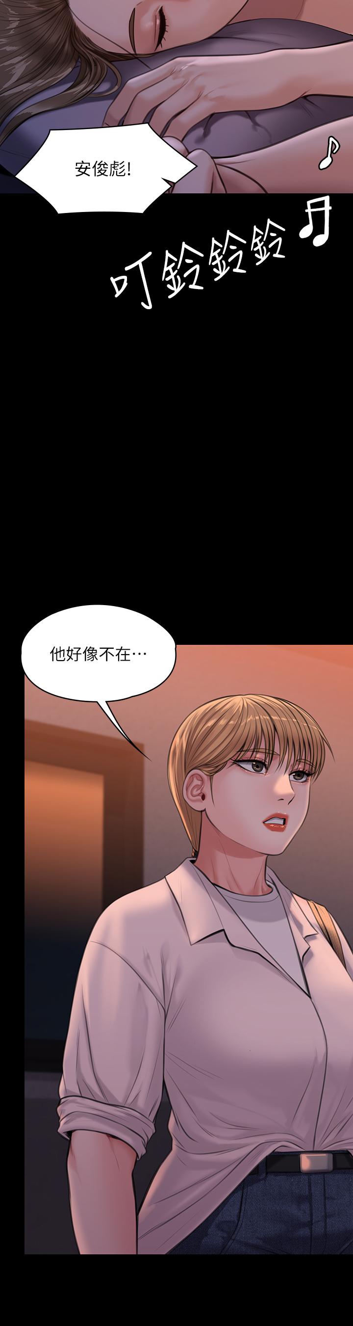 第231話-妓女，好久不見 - 第22.jpg页