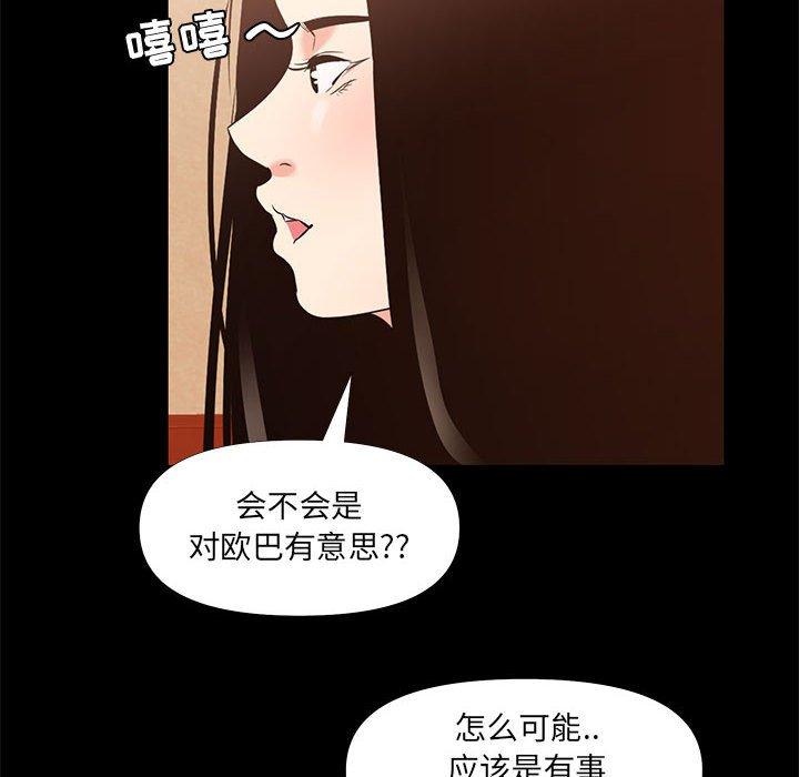 第 29 话 - 第34.jpg页
