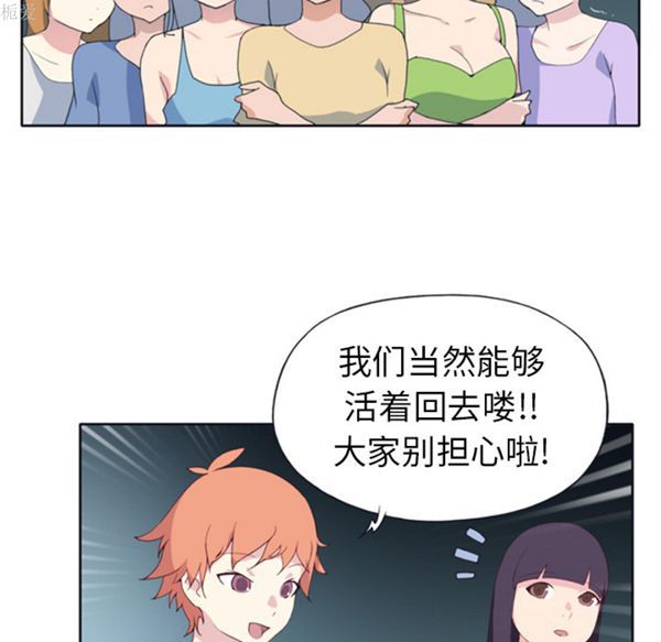 第 3 话 - 第38.jpg页