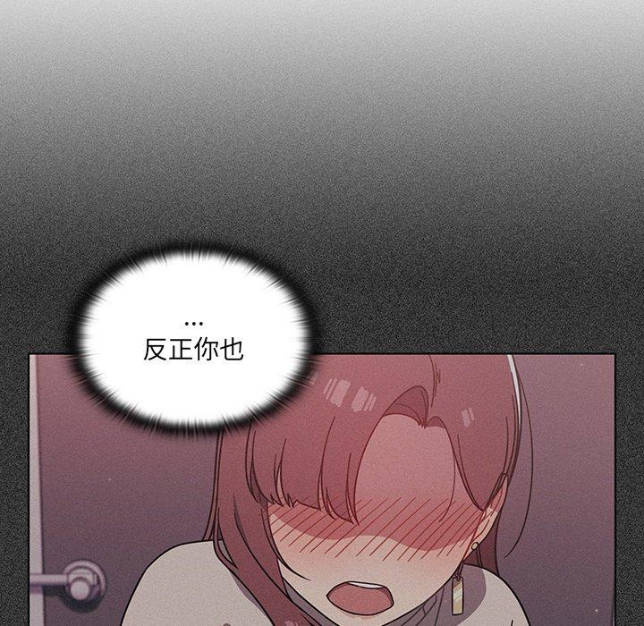 第8話 - 第20.jpg页