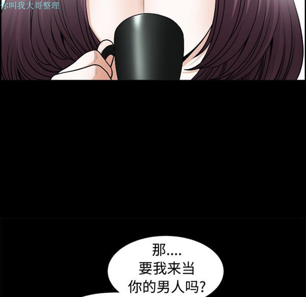 第 4 话 - 第70.jpg页