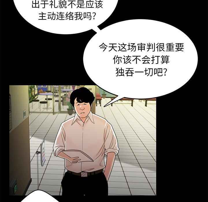 第 28 话 - 第19.jpg页