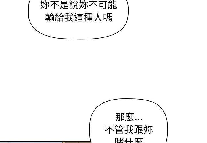 第27话 - 第4.jpg页