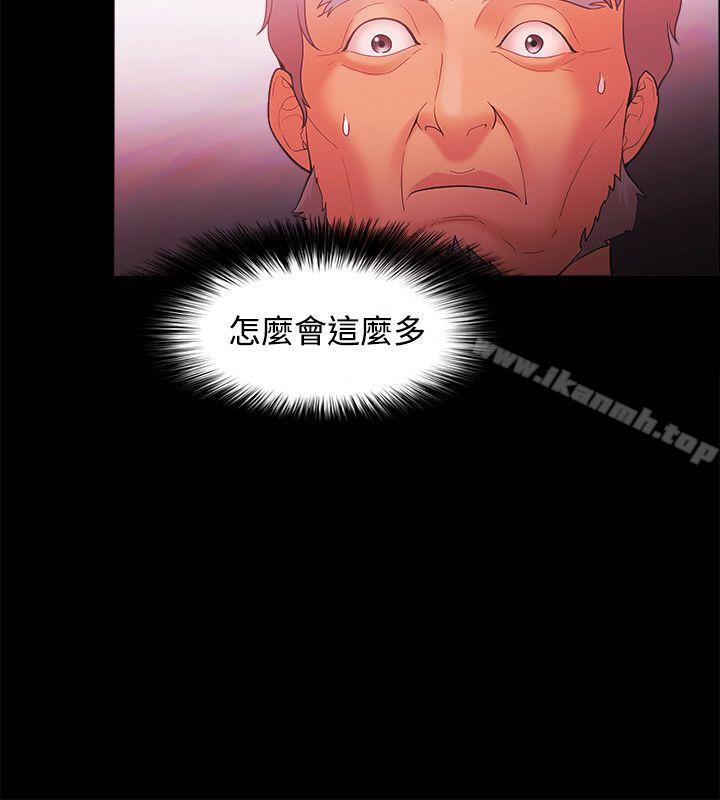 第45话 - 第8.jpg页