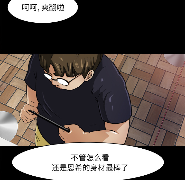 第 22 话 - 第91.jpg页