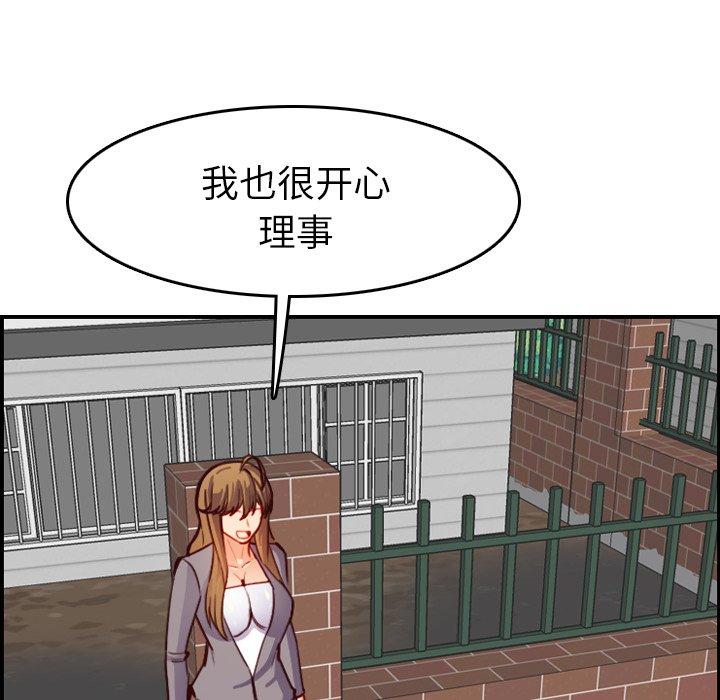 第 47 话 - 第40.jpg页