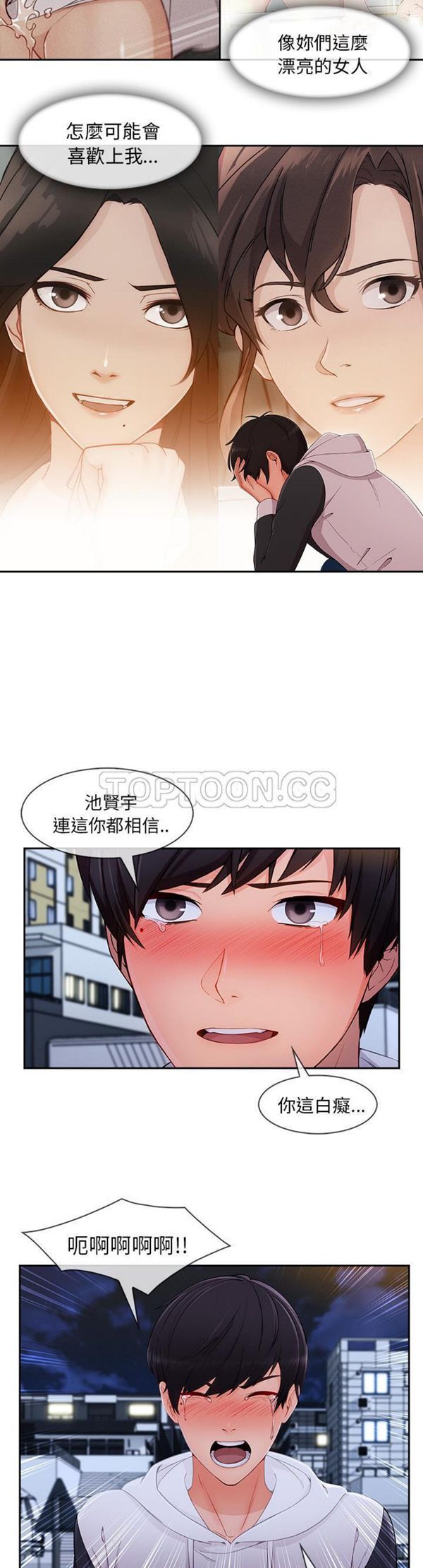 第 43 话 - 第30.jpg页