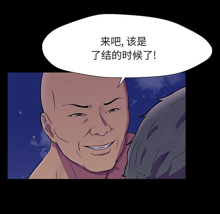 第150话 - 第40.jpg页