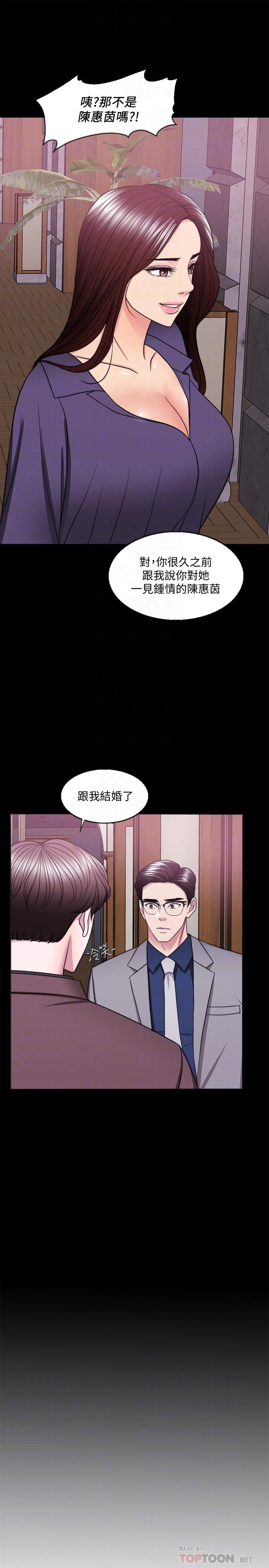 第44話-恩羽，離婚吧 - 第8.jpg页