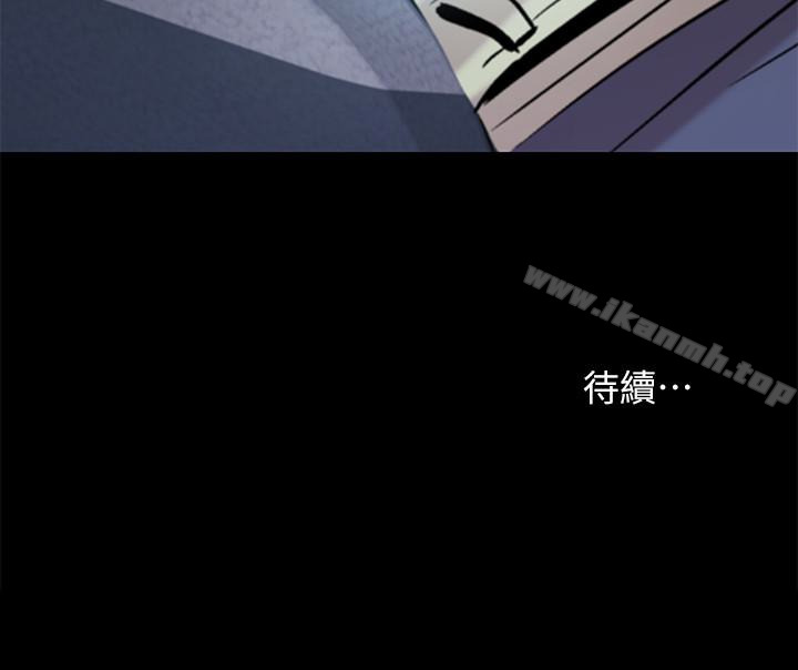 第33話-將第一次給了我的她 - 第45.jpg页