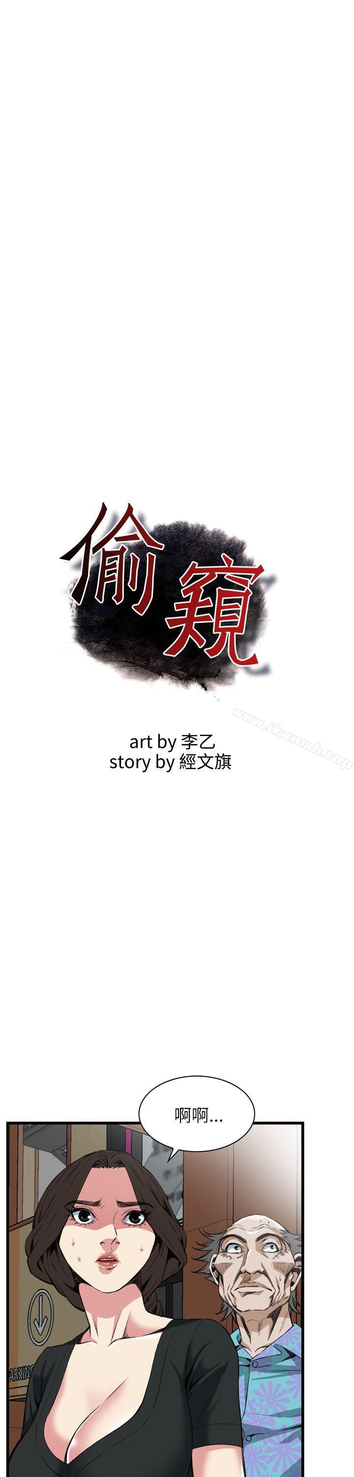 第101話 - 第4.jpg页