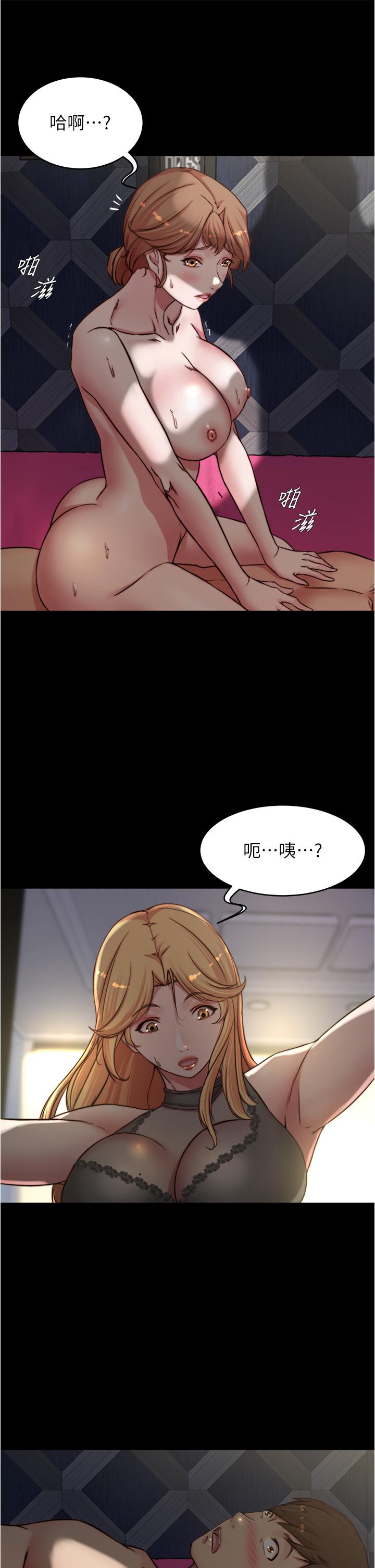 第80話-你變得很會搖耶 - 第35.jpg页