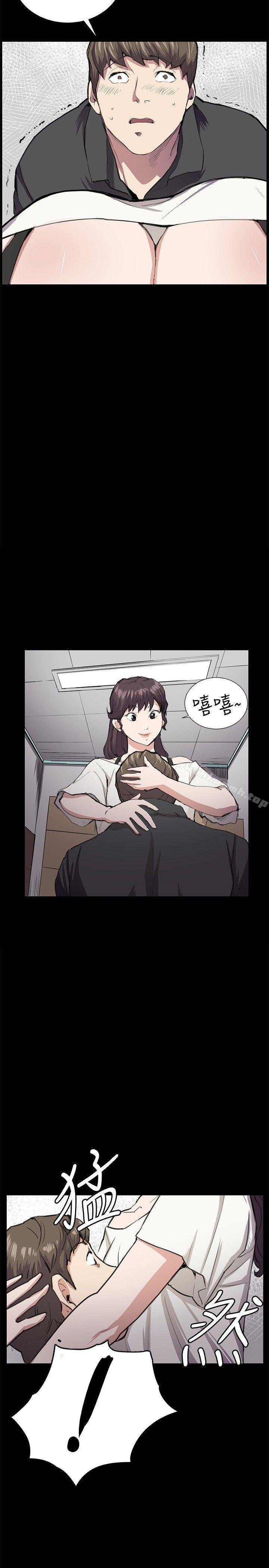 第28話 - 第20.jpg页