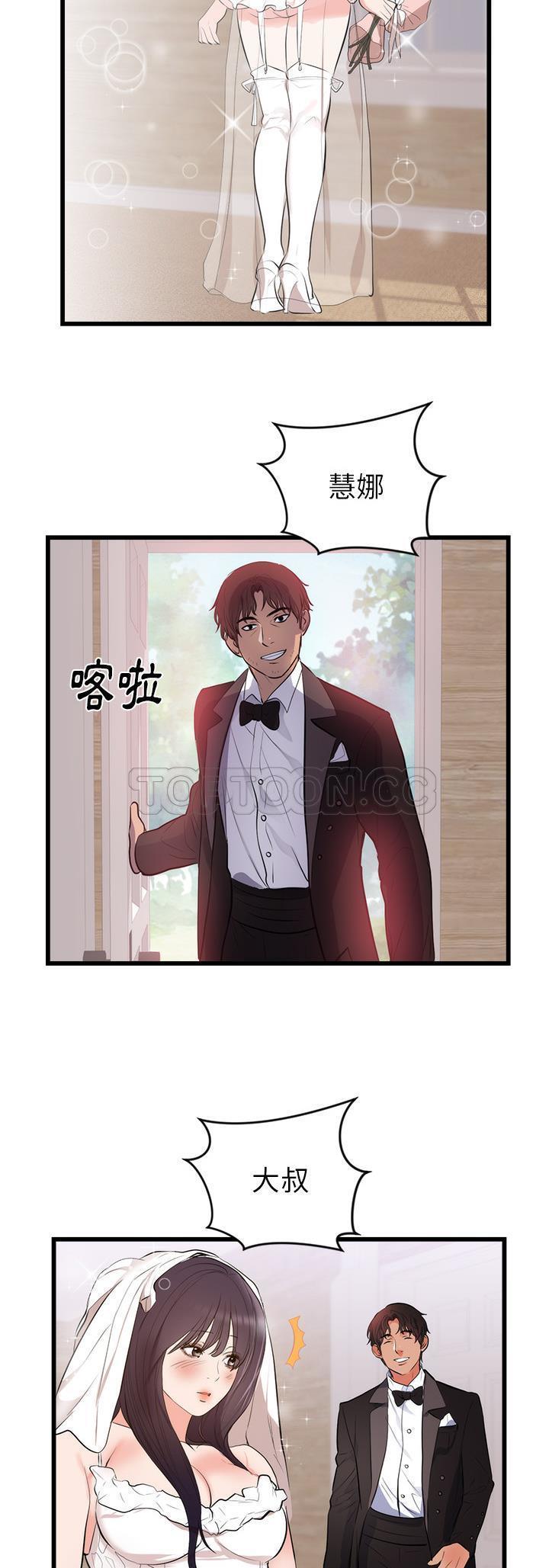 第 50 话 - 第12.jpg页