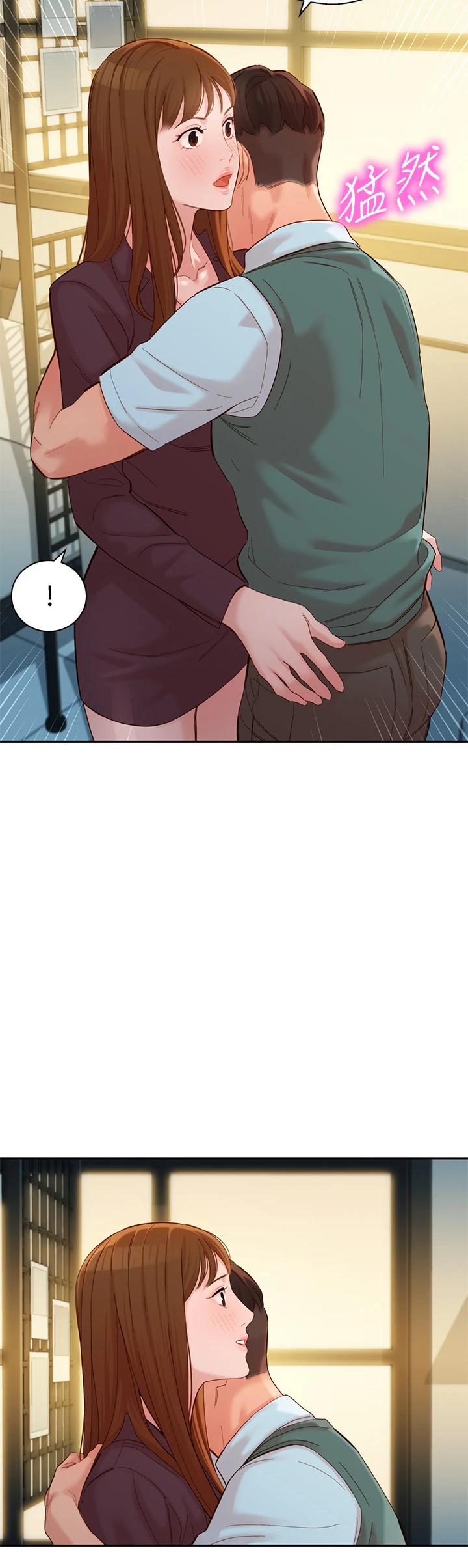 第59話-你可以現在挽回我 - 第25.jpg页