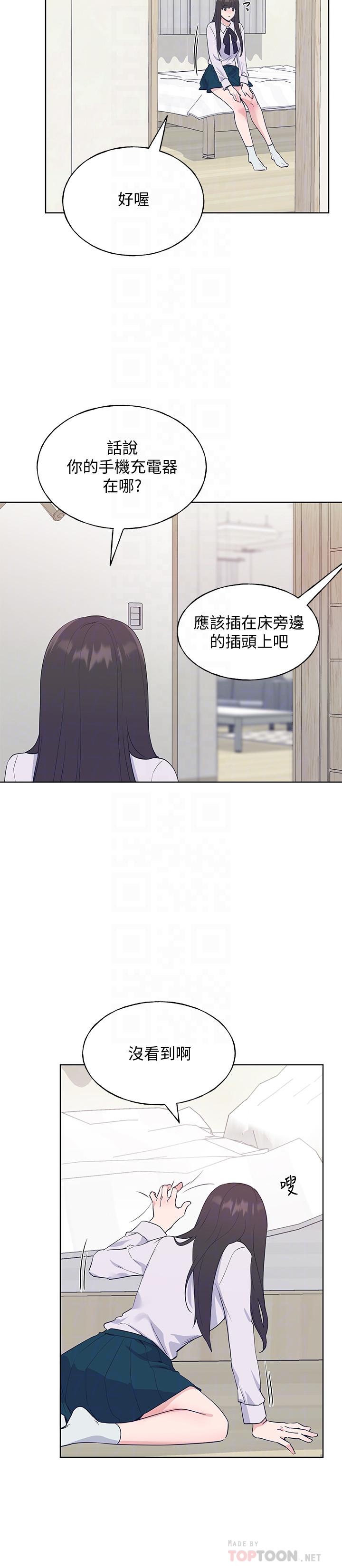 第102話-丹雅淫蕩的服務 - 第18.jpg页