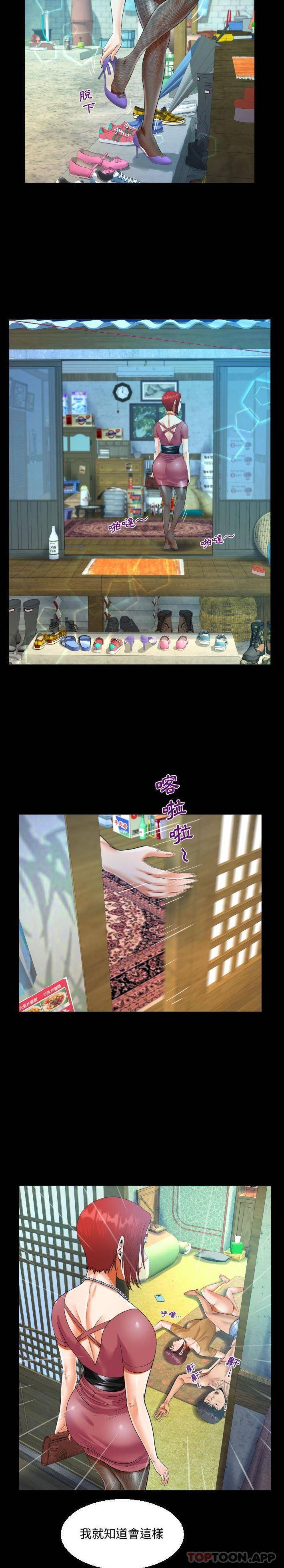 第32話 - 第15.jpg页