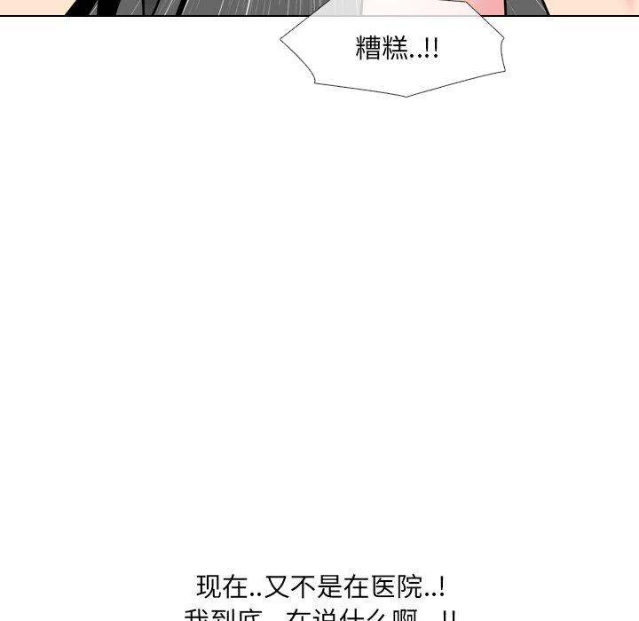 第14话 - 第109.jpg页