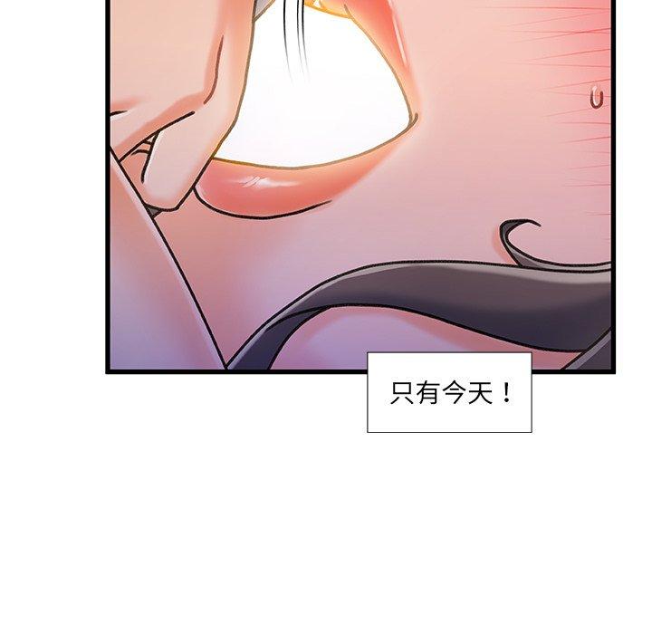 第 16 话 - 第98.jpg页