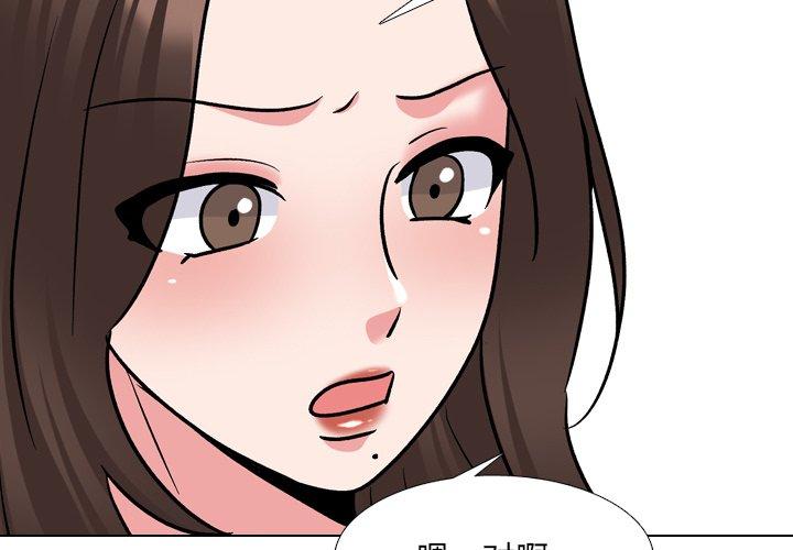 第29话 - 第2.jpg页