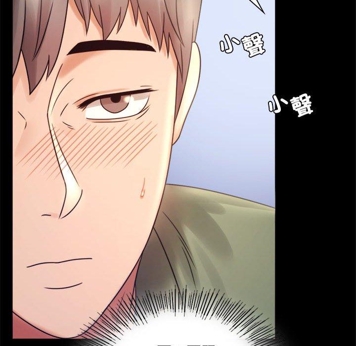 第6话 - 第95.jpg页