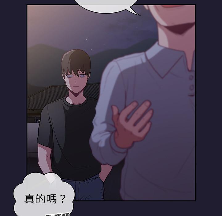 第2話 - 第27.jpg页
