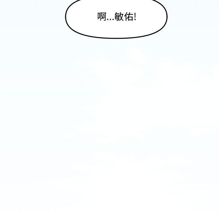 第 39 话 - 第209.jpg页