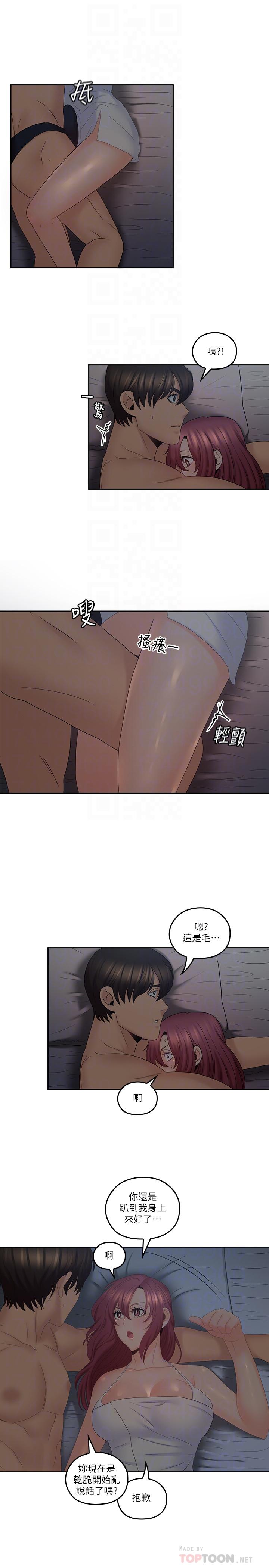 第38話-學長的愛撫 - 第14.jpg页