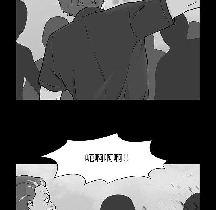 第123话 - 第16.jpg页