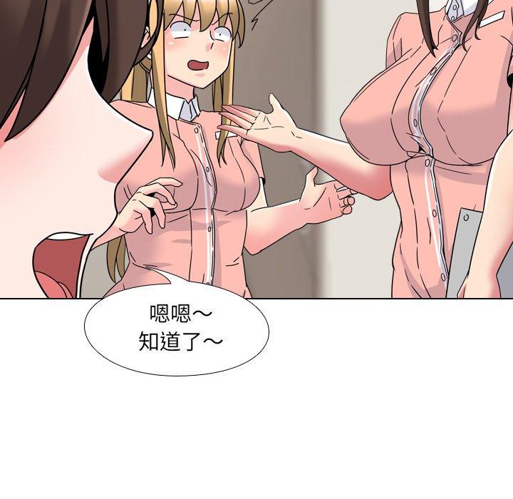 第4话 - 第61.jpg页