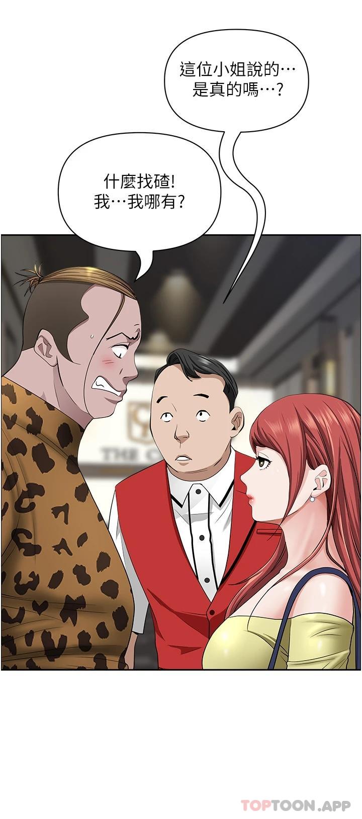第63話-心急求插的美英 - 第21.jpg页