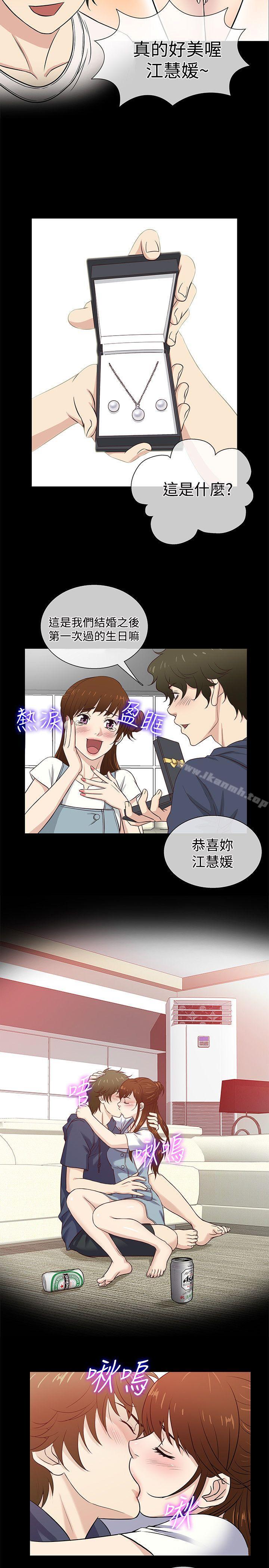 第42话 - 第11.jpg页