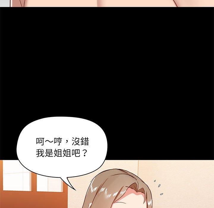 第23話 - 第101.jpg页