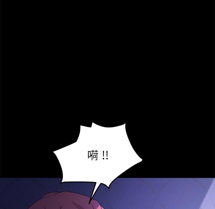 第67话 - 第115.jpg页