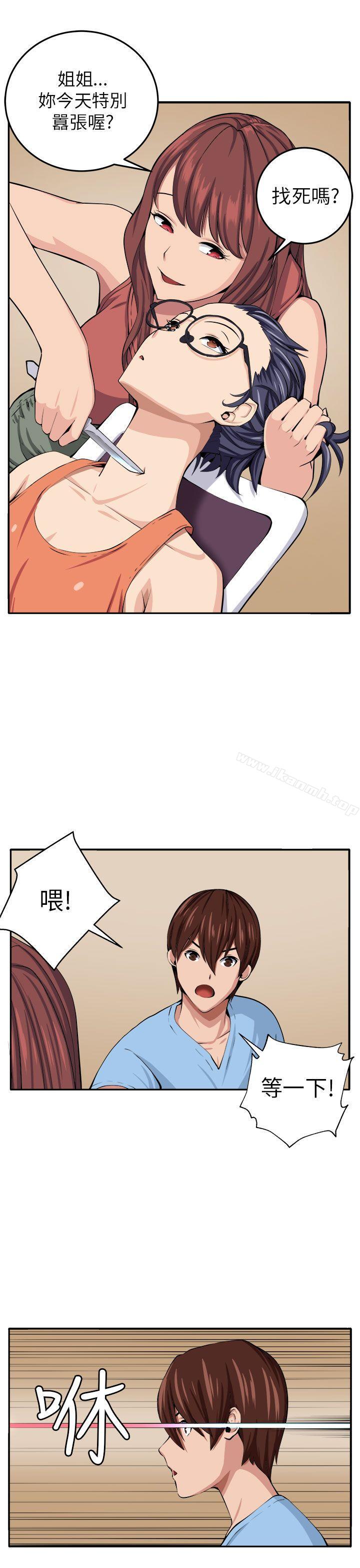 第13话 - 第15.jpg页