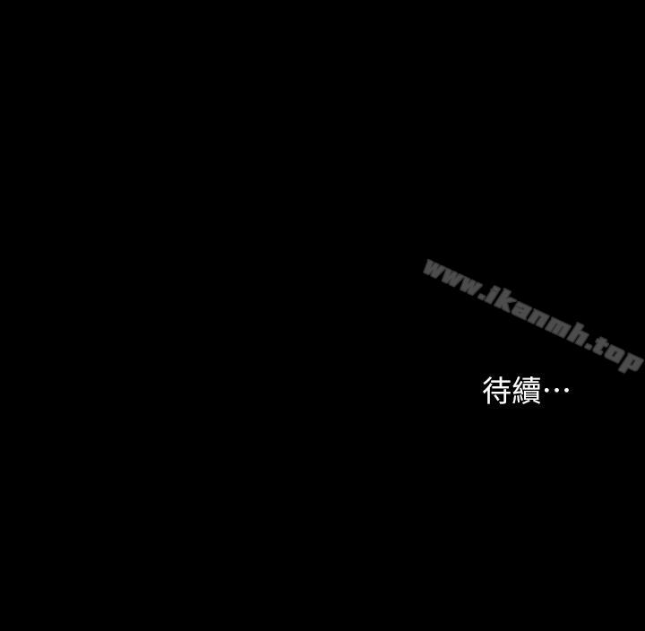 第1話 - 陌生的女子 - 第41.jpg页