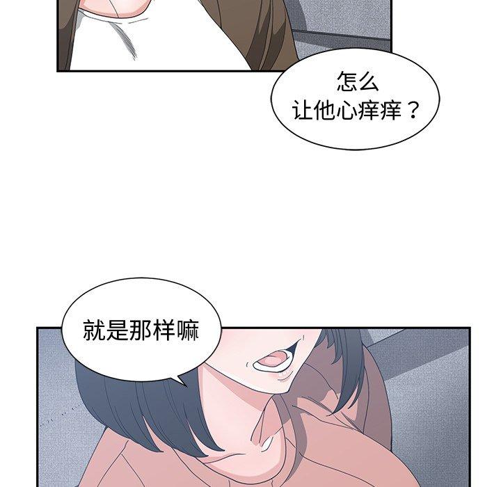 第 17 话 - 第55.jpg页
