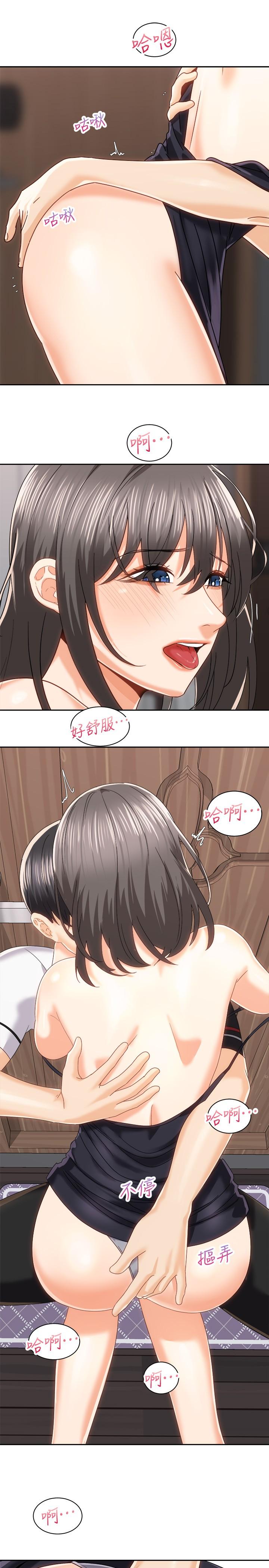 第19話-阿姨等你好久了 - 第26.jpg页