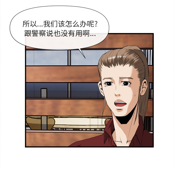 第 25 话 - 第13.jpg页