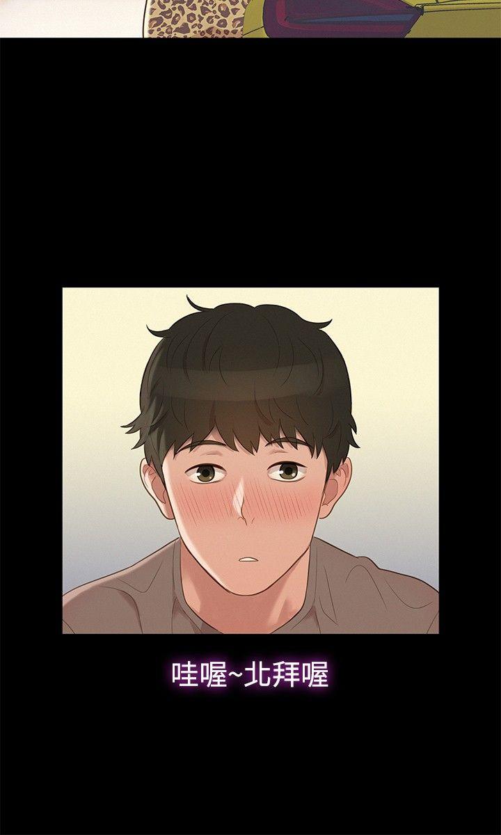 第 14 话 - 第12.jpg页
