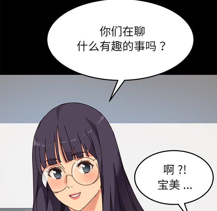 第20话 - 第40.jpg页