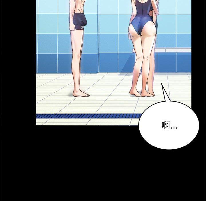 第3话 - 第59.jpg页