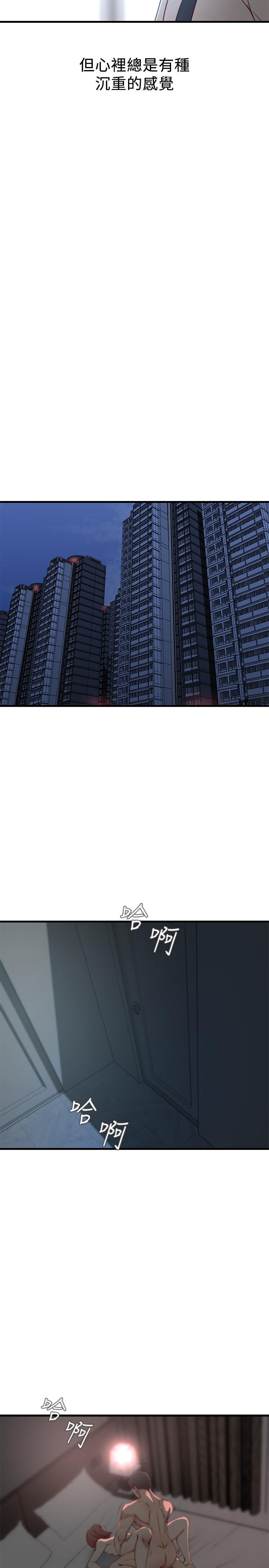 第 20 话 - 第20.jpg页