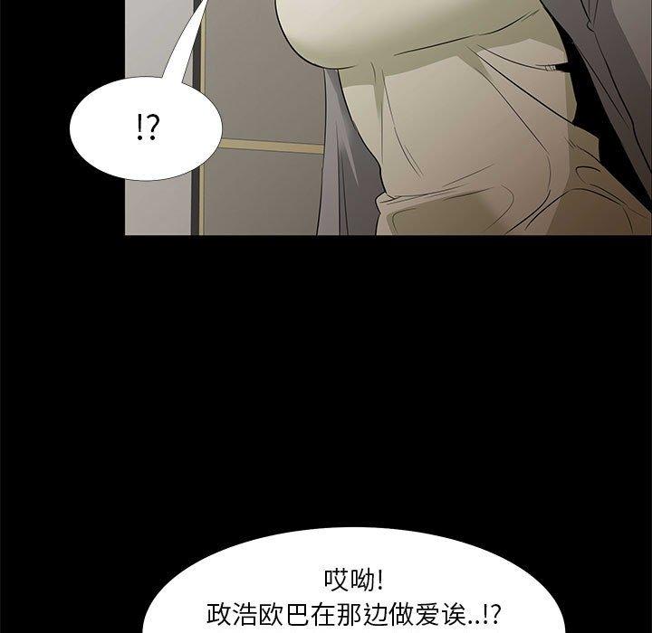 第 9 话 - 第67.jpg页